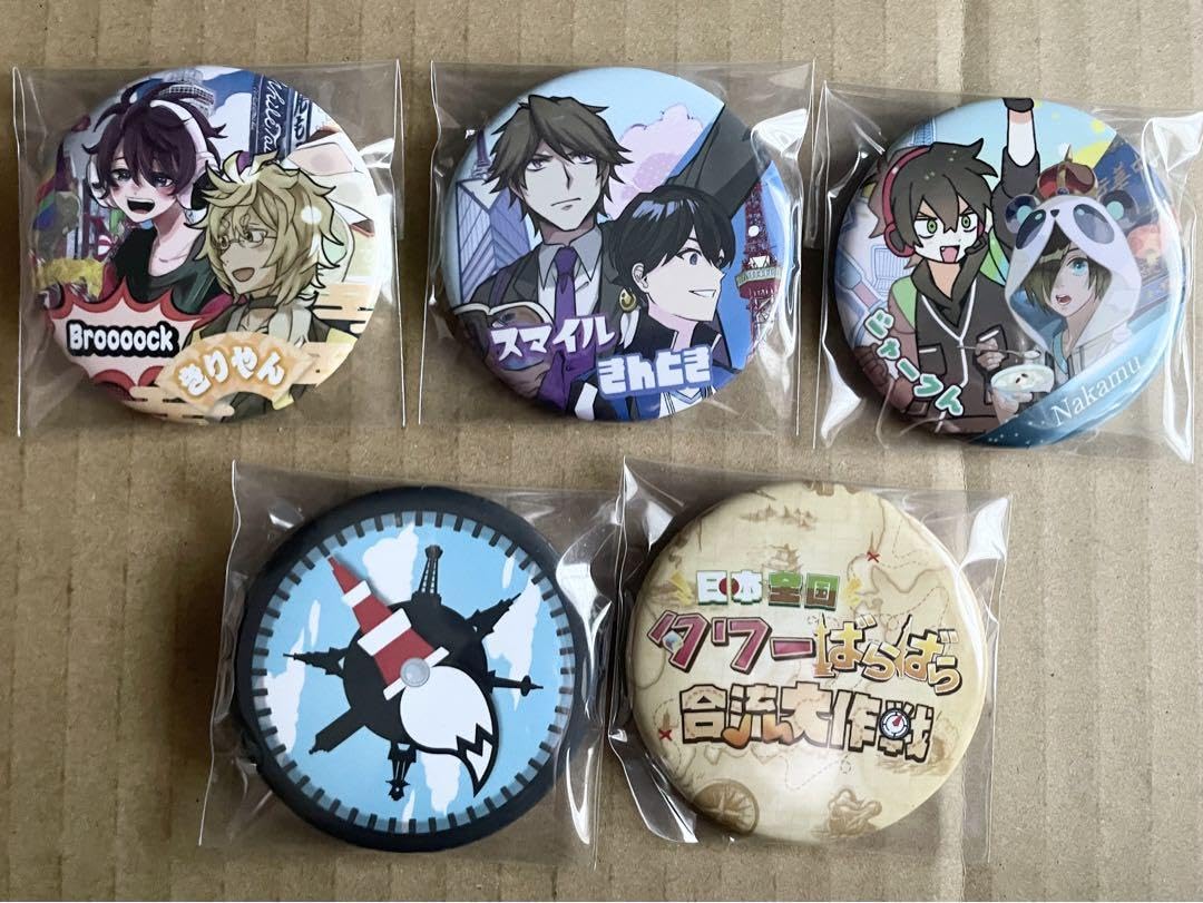 ワイテルズ】タワばら 缶バッジ 47種コンプセット Amazon.co.jp