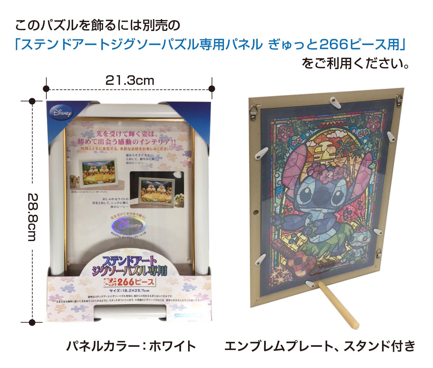 シンデレラ 透明ピース ジグソーパズル 266ピース シンデレラ 透明