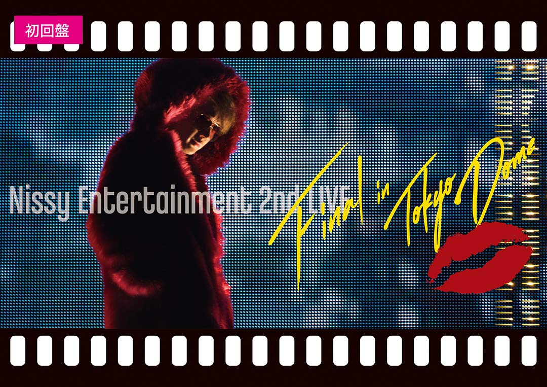 Nissy entertainment 4th LIVE Nissy盤〈2枚組〉 Nissy entertainment