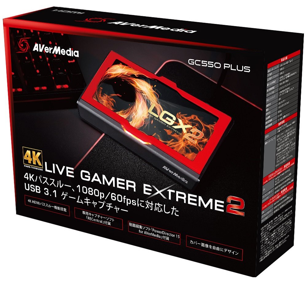 ビデオキャプチャー・キャプチャーボード AVerMedia 2 Plus Live Gamer