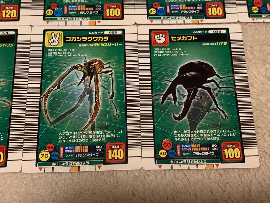 ムシキング 2004ファースト コンプリート ムシキング 2004ファースト