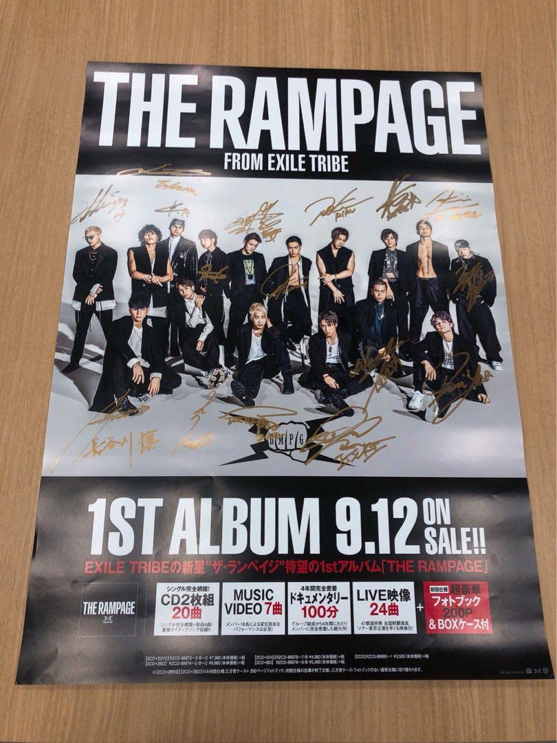 THE RAMPAGE 全メンバー直筆サイン入りポスター THE RAMPAGE 直筆