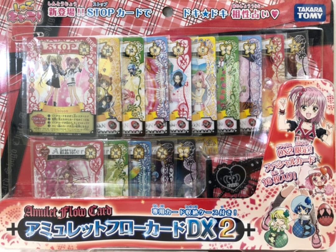 しゅごキャラ フローカード57種 しゅごキャラ フローカード57種 しゅご