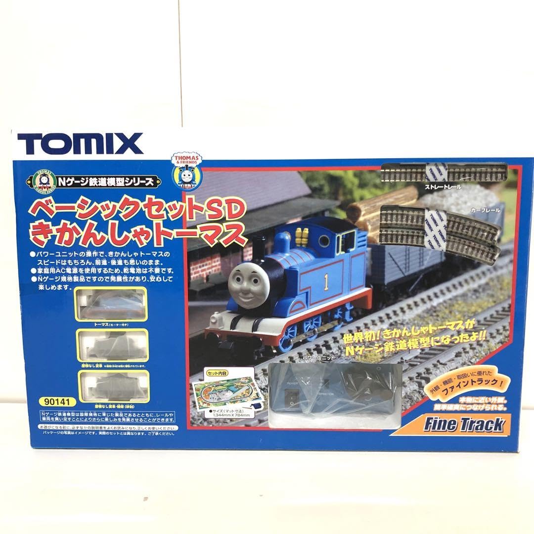 Nゲージ TOMIX DE10＆ EF64 機関車2台セット Nゲージ TOMIX DE10＆