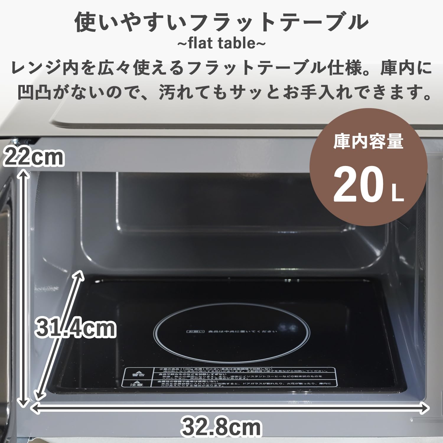 Amazon | [山善] 電子レンジ 20L 単機能 一人暮らし 二人暮らし