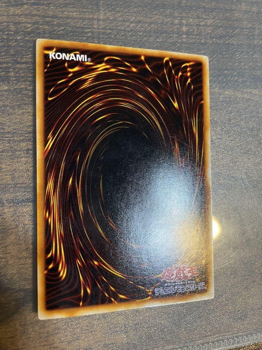 ワタポン 未開封 ウルトラレア mov 遊戯王