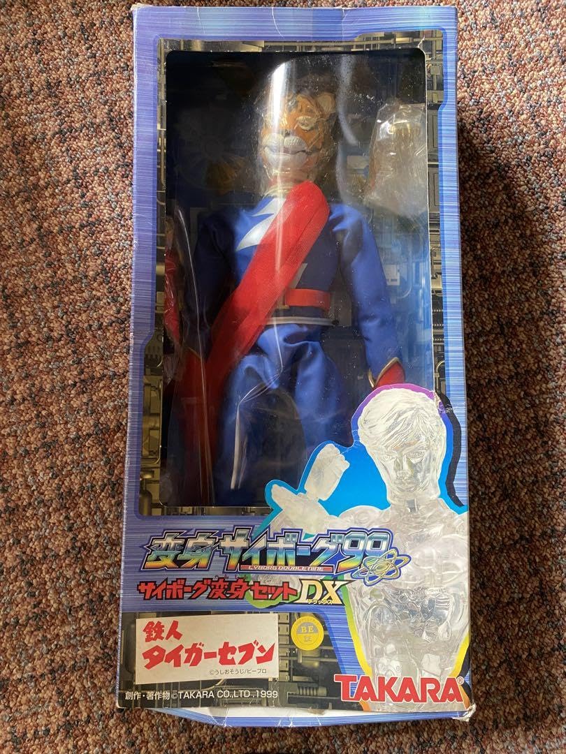 ☆お人形 鉄人タイガーセブン 変身サイボーグDX/うしおそうじ先生