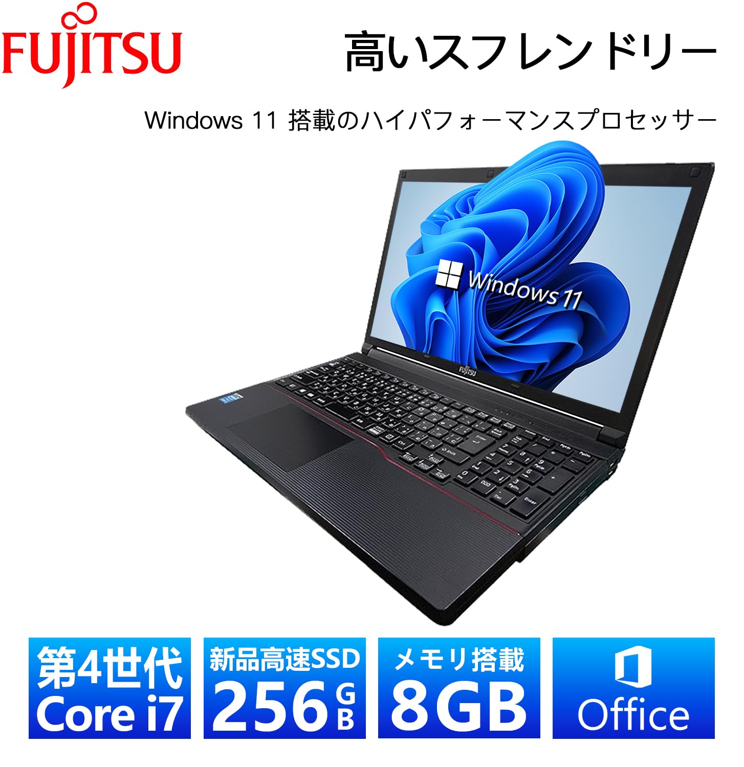 配送 187 ノートパソコン Windows11 オフィス付き 爆速SSD搭載 187
