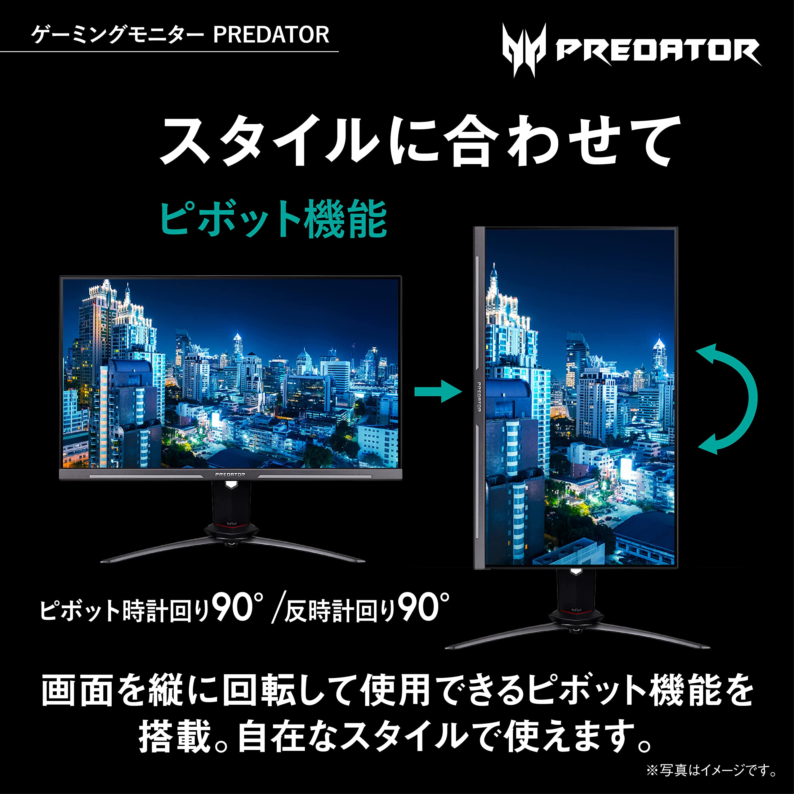 Amazon.co.jp: Acer ゲーミングモニター Predator XB253QGWbmiiprzx