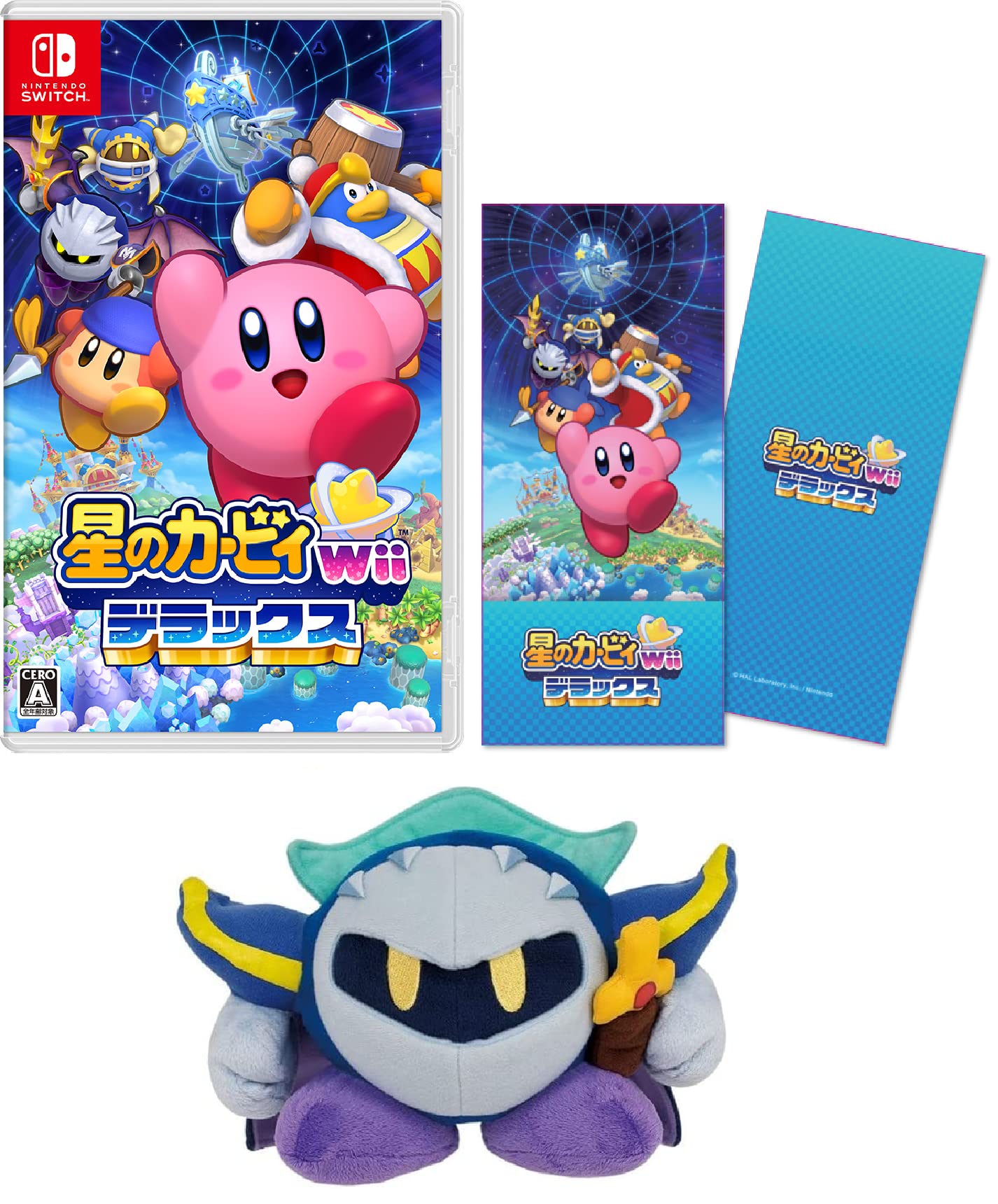 星のカービィ バトルデラックス！ ぬいぐるみ4体セット Loppi限定BOX