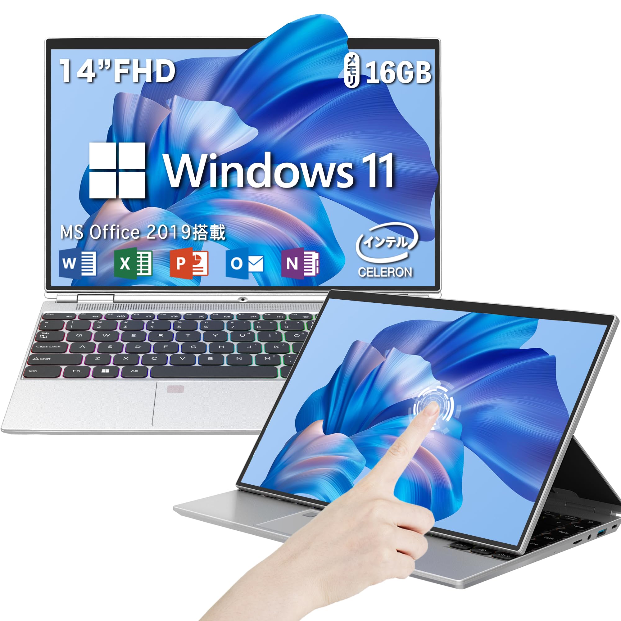 第7世代 爆速SSD256GB＆メモリ8GB Win11すぐに使えるノートPC Amazon