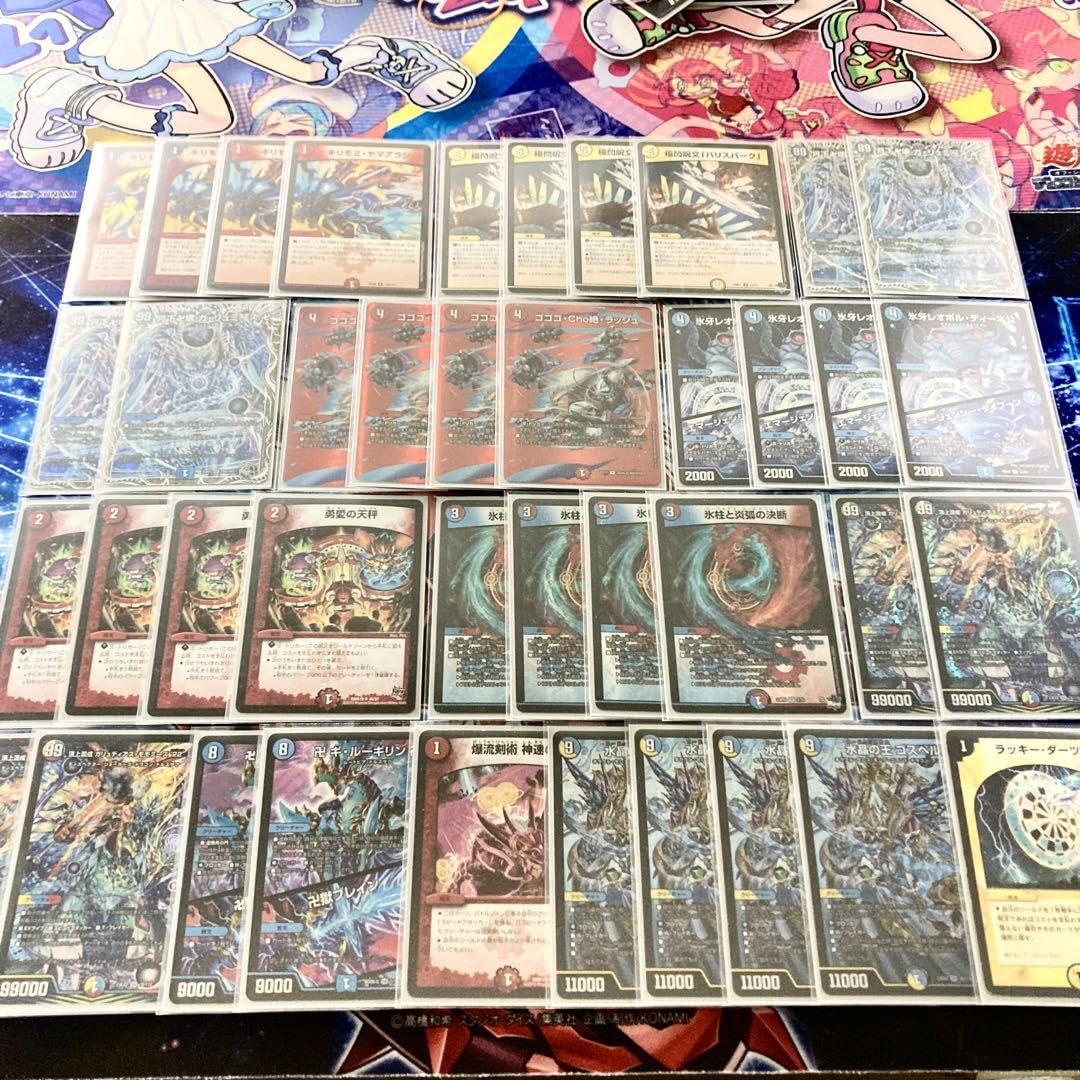 ラッカゴスペルデッキ 【公式通販】