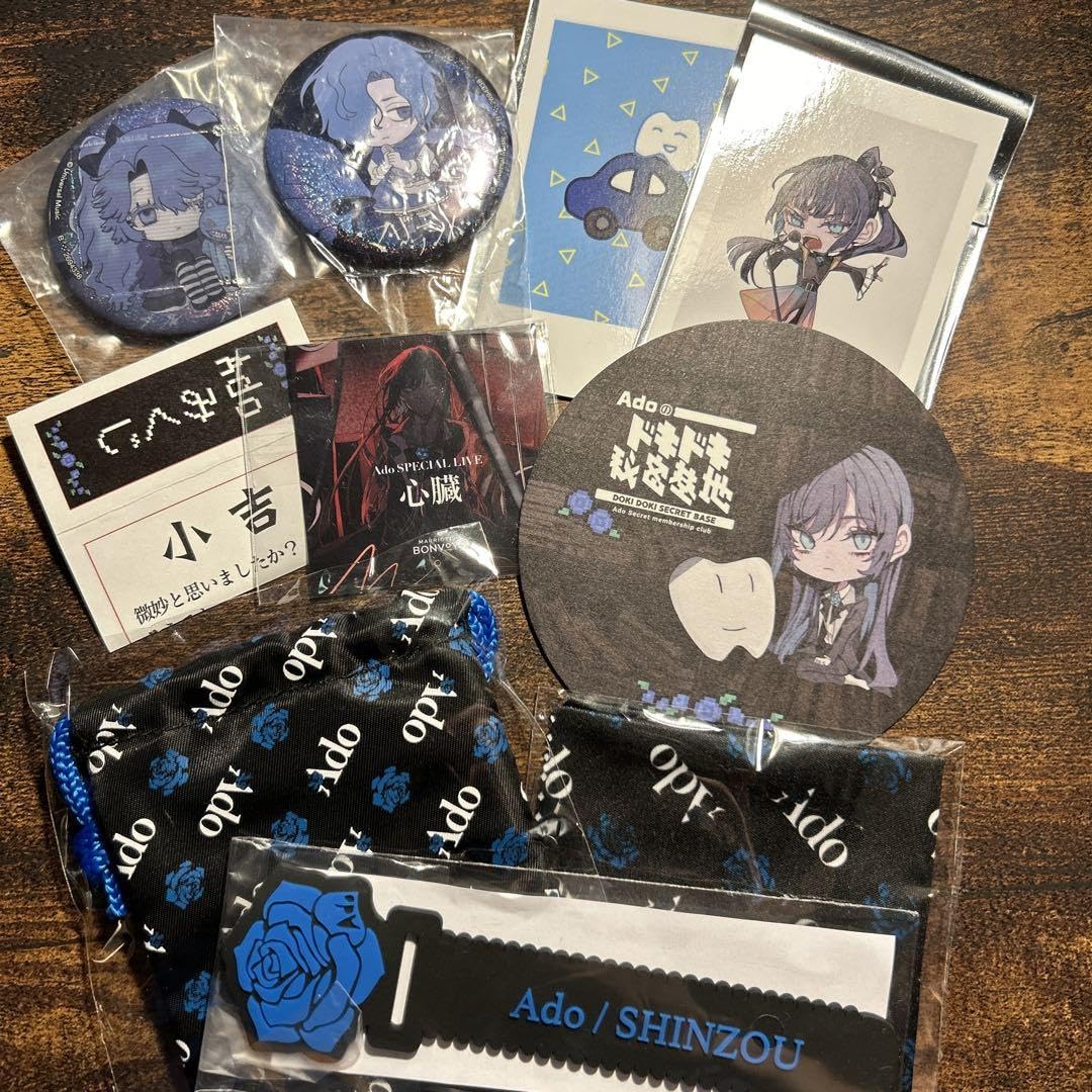 ado グッズセット Ado グッズセット 【公式通販】