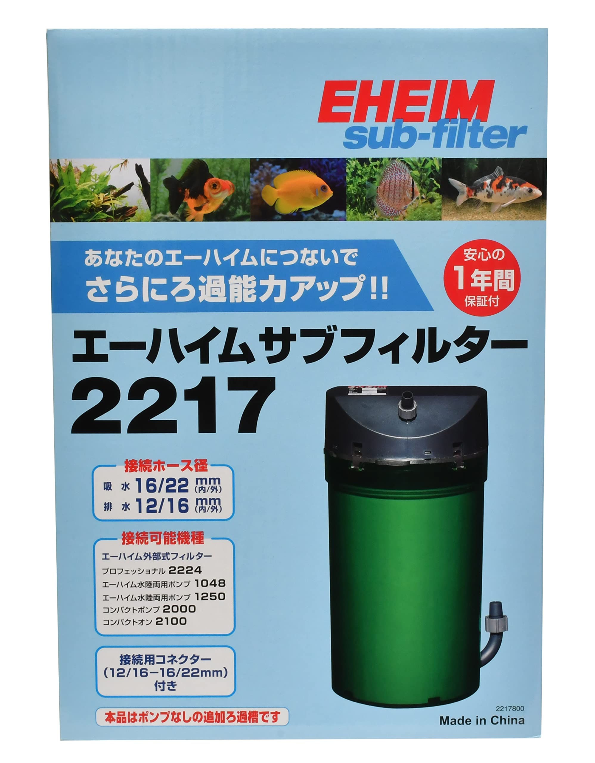 Amazon | エーハイム サブフィルター 2217 | エーハイム | フィルター