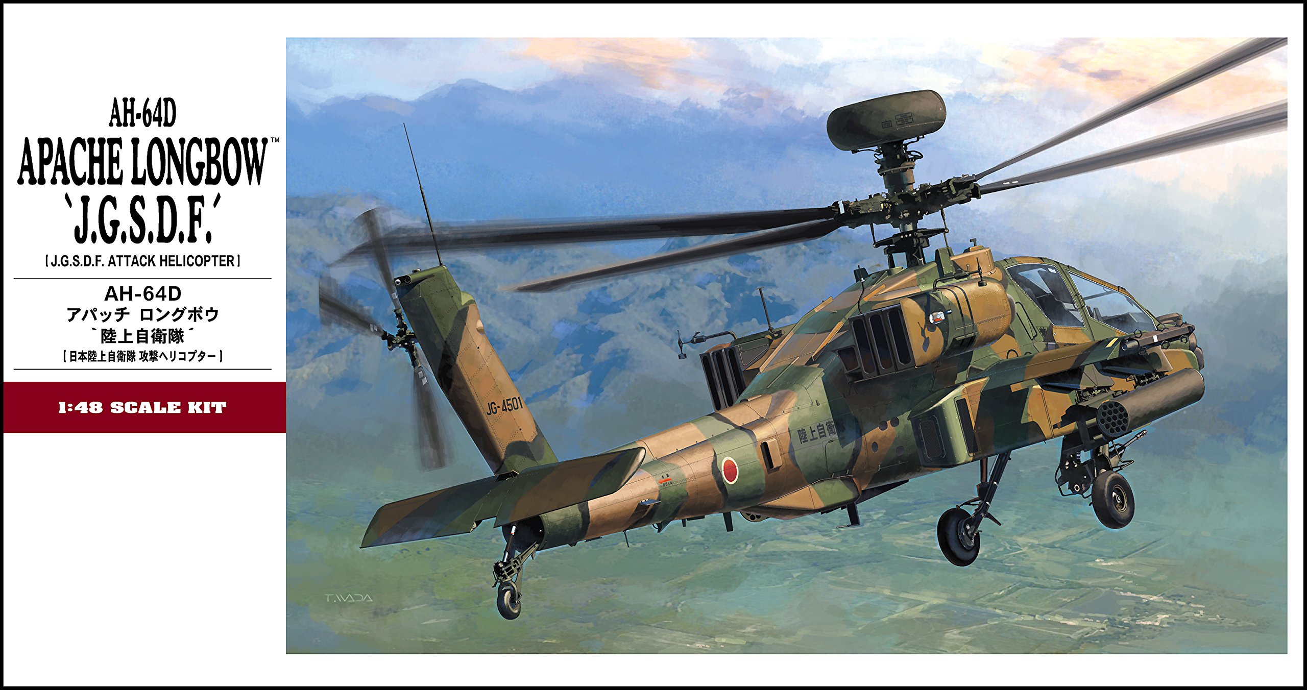 Amazon.com: AH-64D Apache Longbow JGSDF US Attack Helicopter 1/48