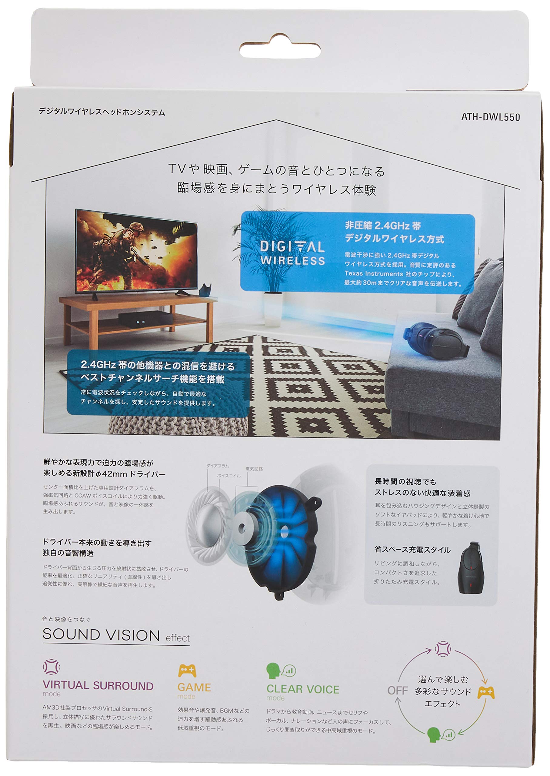 Amazon.co.jp: オーディオテクニカ ATH-DWL550 デジタルワイヤレス