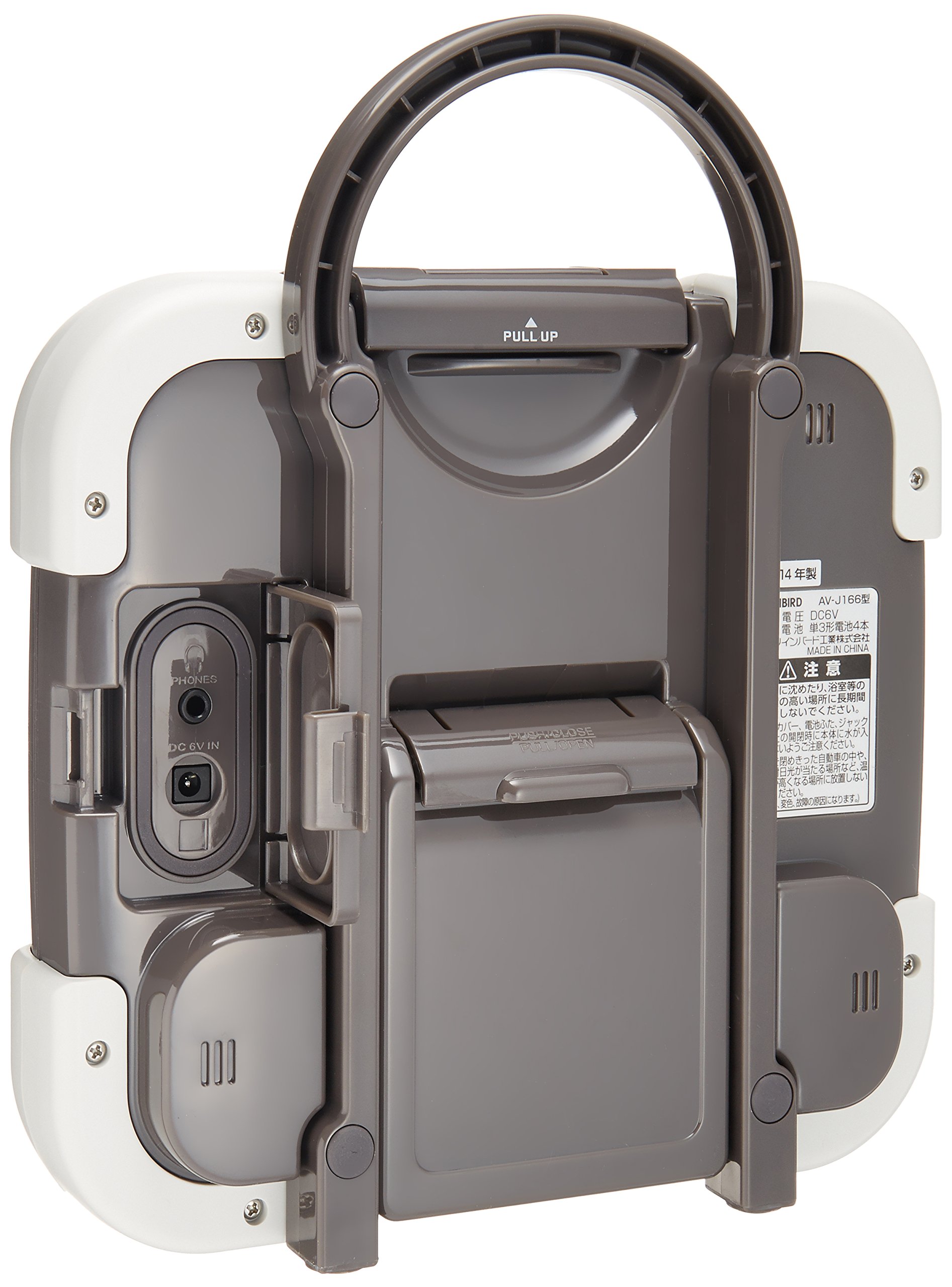 Amazon.com: TWINBIRD Waterproof CD Player CD ZABADY AV-J166BR