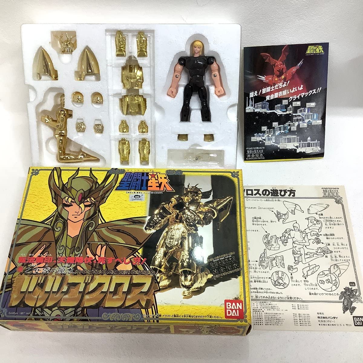 聖闘士星矢 大系 クロス さらば20世紀！ゴールドセイント12体セット