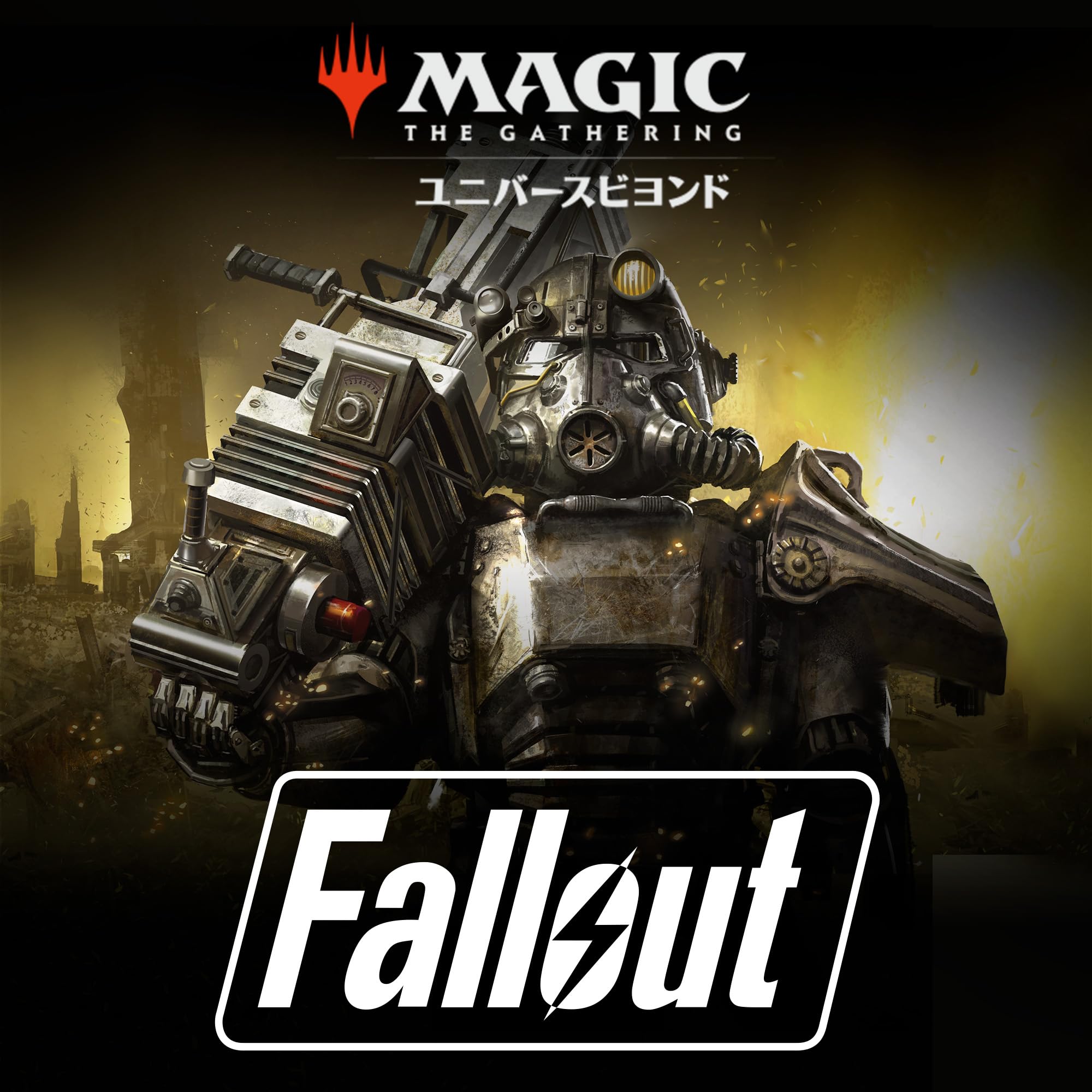 ☆新品 Fallout 日本語版 コレクターブースターBOX 希少