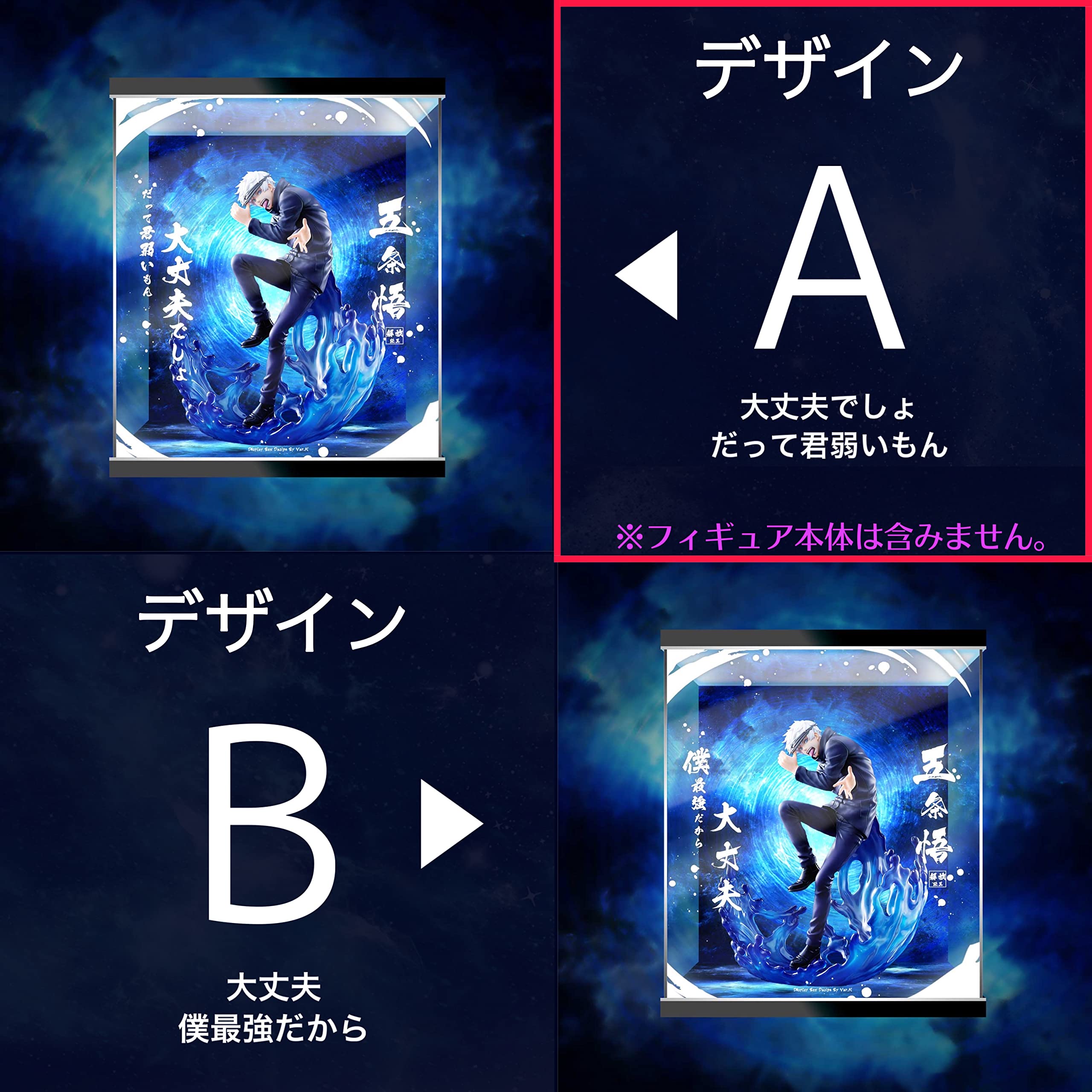 ILL Studio 五条悟 無量空処 呪術廻戦 1/6スケール ☆専用