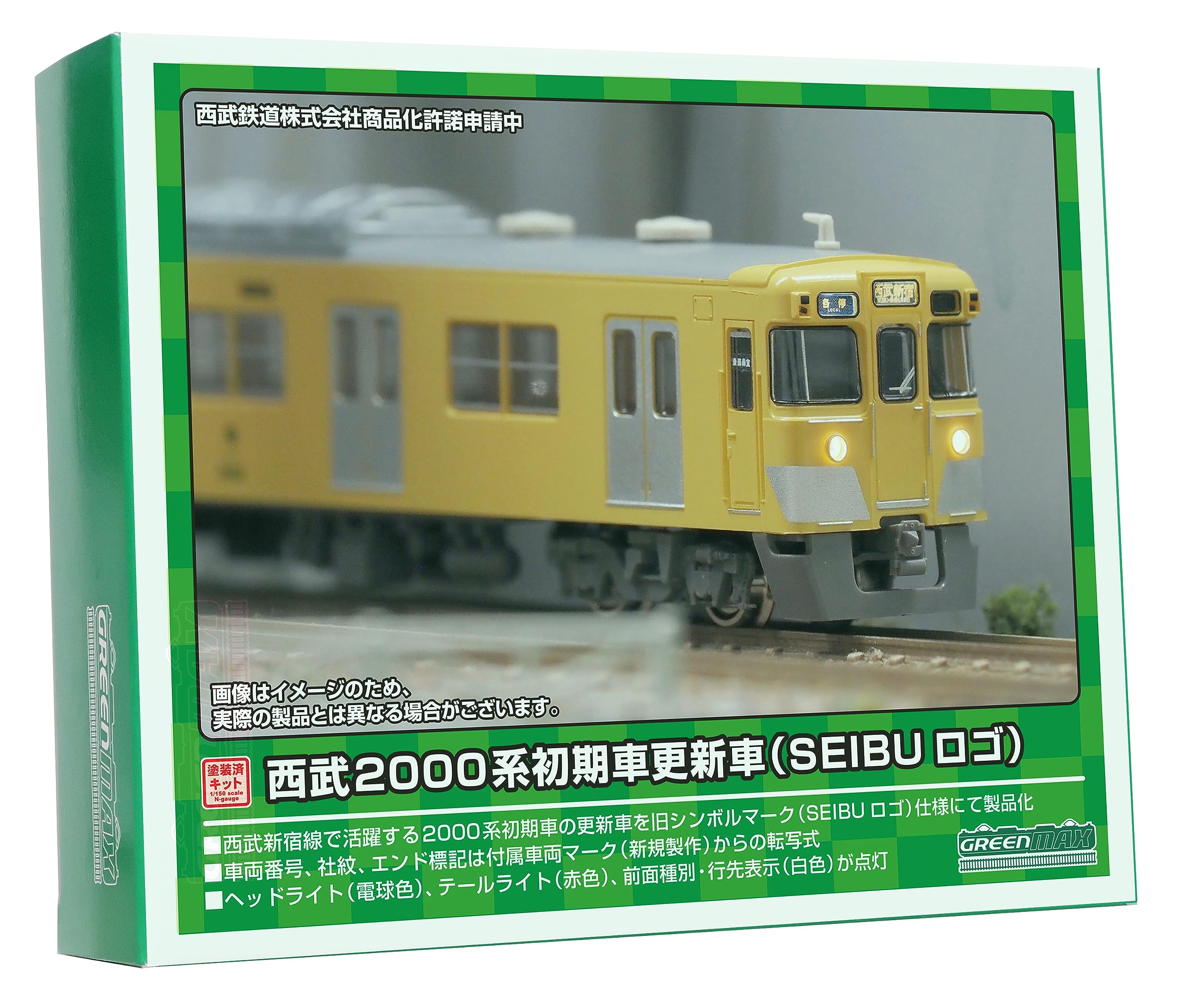 ペアーハンズ 東武鉄道2000系 先頭車 動力付き 真鍮キット組立品 精密