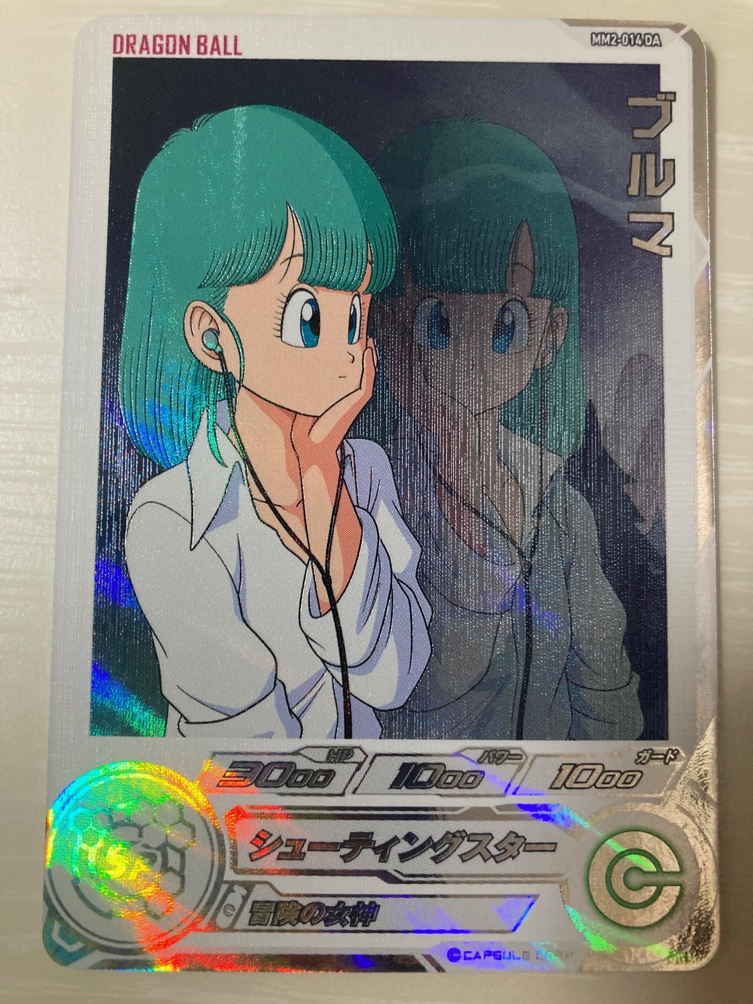ドラゴンボールヒーローズカードセット ブルマDA MM2-014-DA Amazon.co