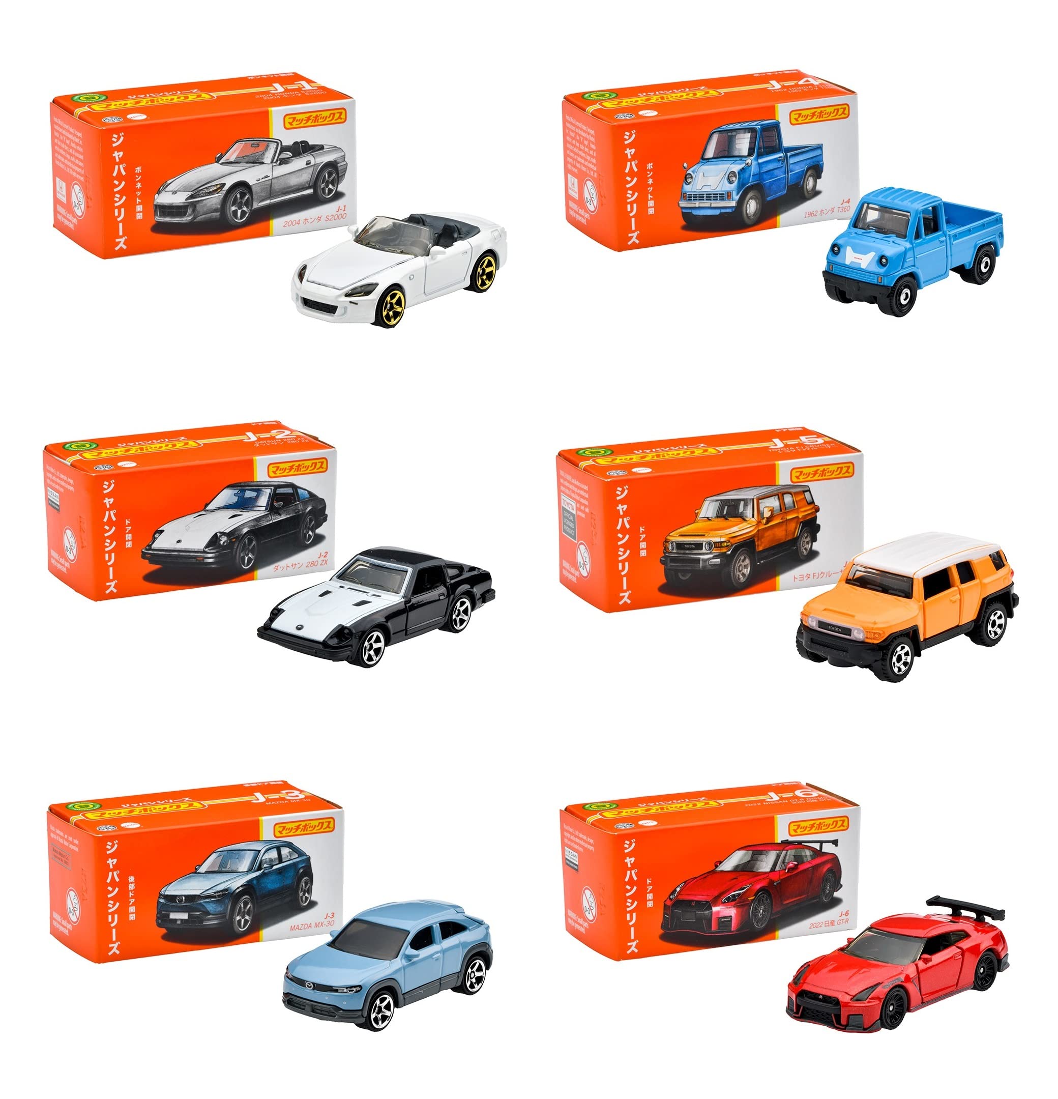 MATCHBOX マッチボックス 9台 箱付 DOTマッチボックス ランボルギーニ