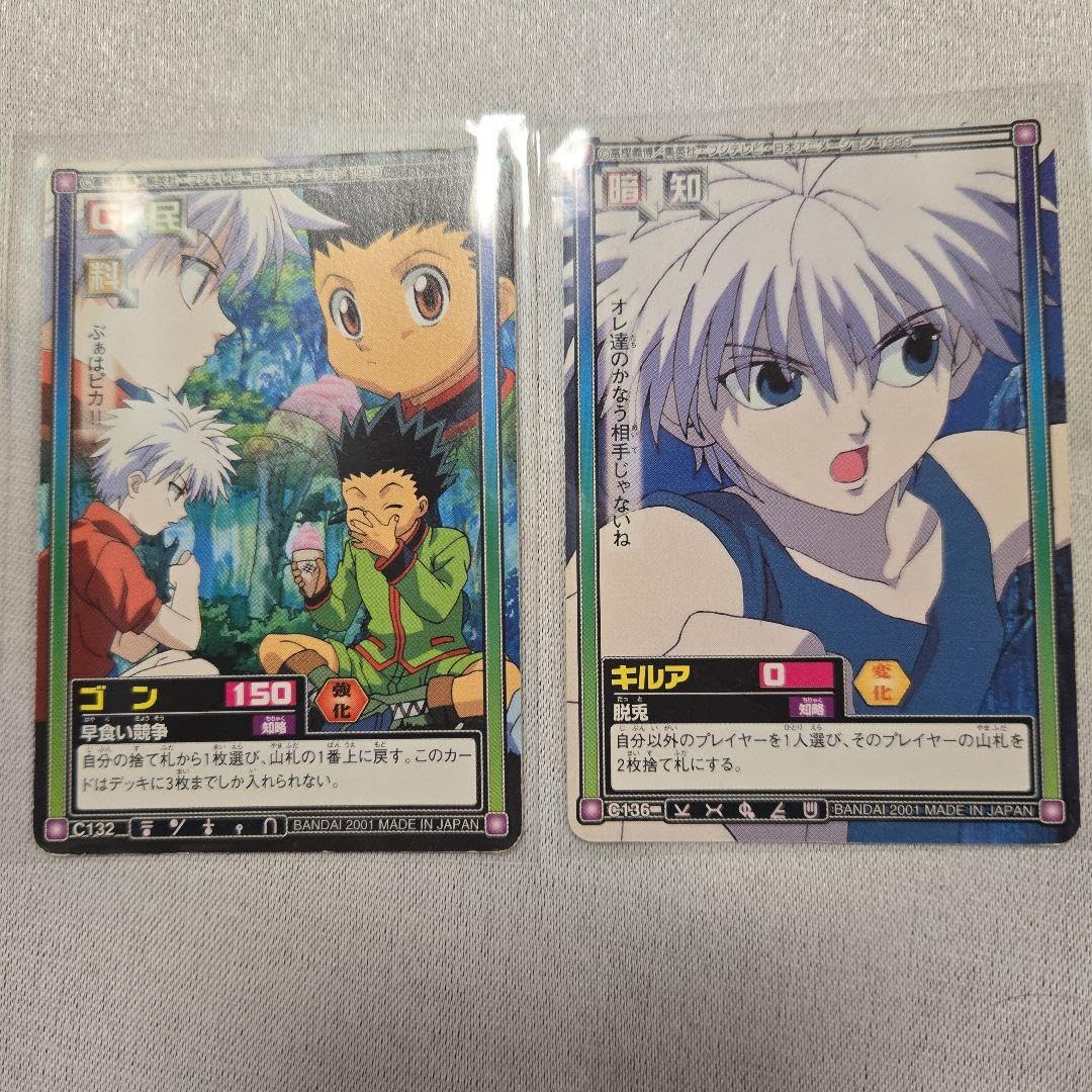 ハンターハンター ハイパーバトル カードダス キルア psa10 ハンター