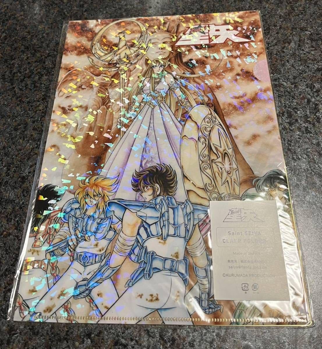 聖闘士星矢 黄金聖闘士&青銅聖闘士 クリアファイル2枚セット クリア