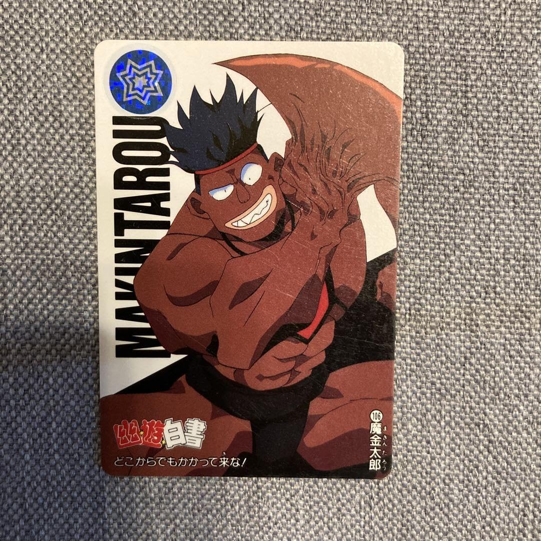 カードダス ガンダム 幽遊白書 エヴァ 【公式通販】