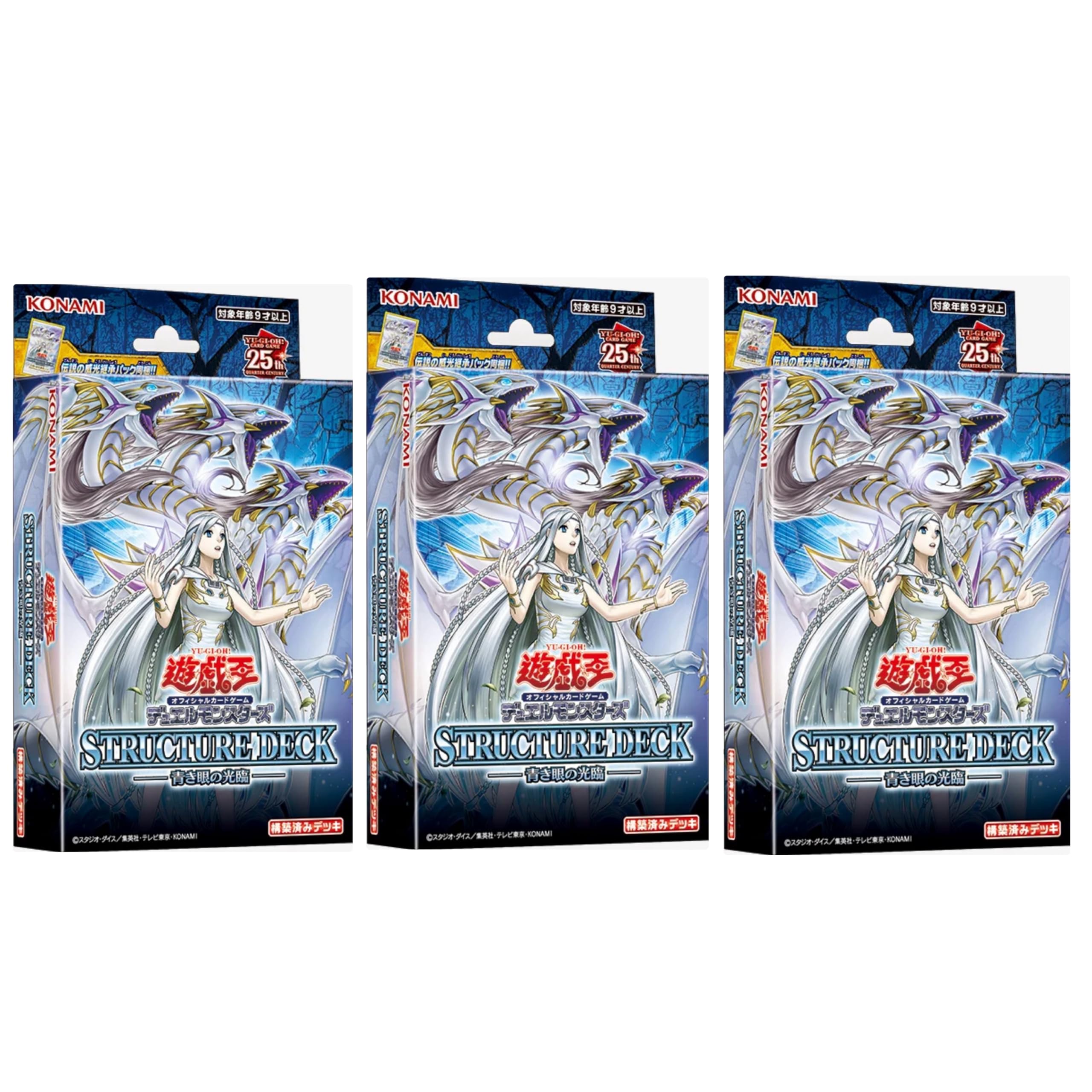 非売品 ポスター☆遊戯王 ZEXAL ストラクチャーデッキ 青眼龍轟臨 ( Yu