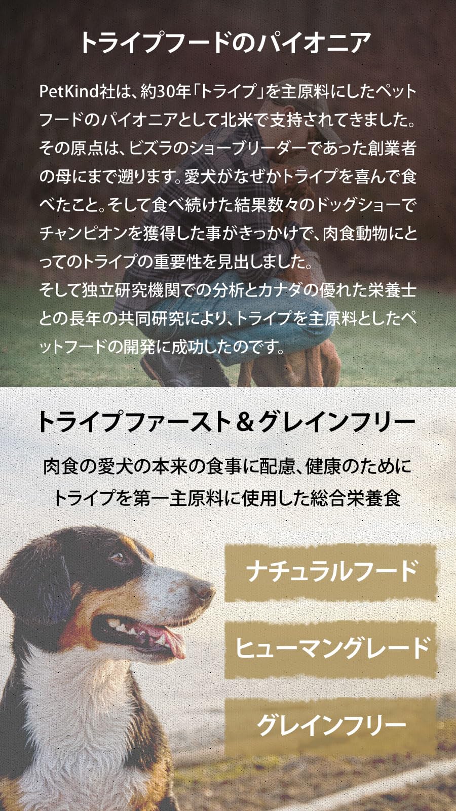 Amazon.co.jp: ペットカインド トライプドライ グリーンベニソン