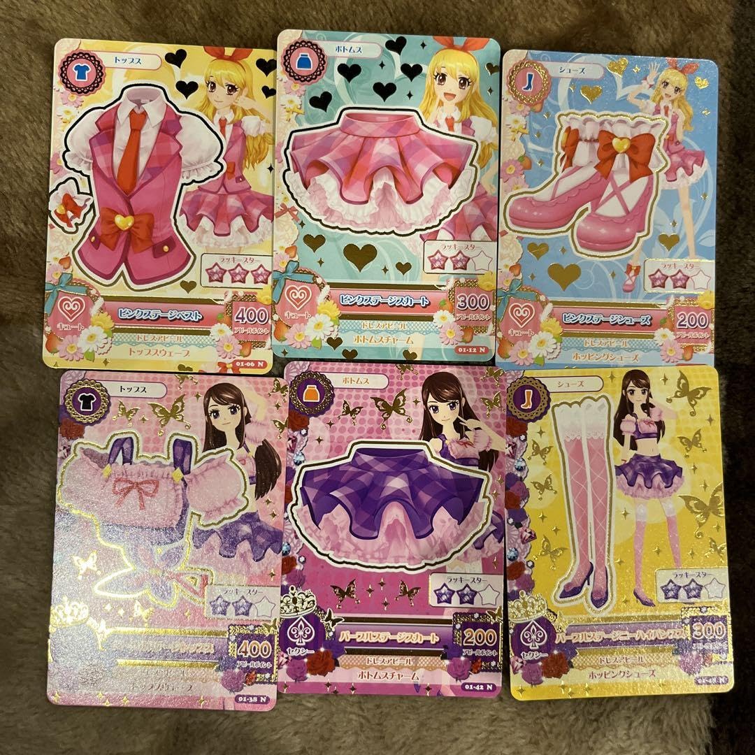 アイカツカード プレミアムドレス まとめ売り アイカツ アイカツカード