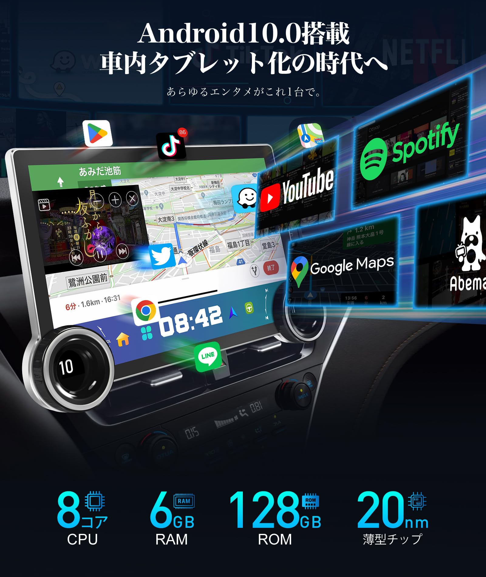 KASUVAR Androidディスプレイオーディオ 8コア 6G+128G