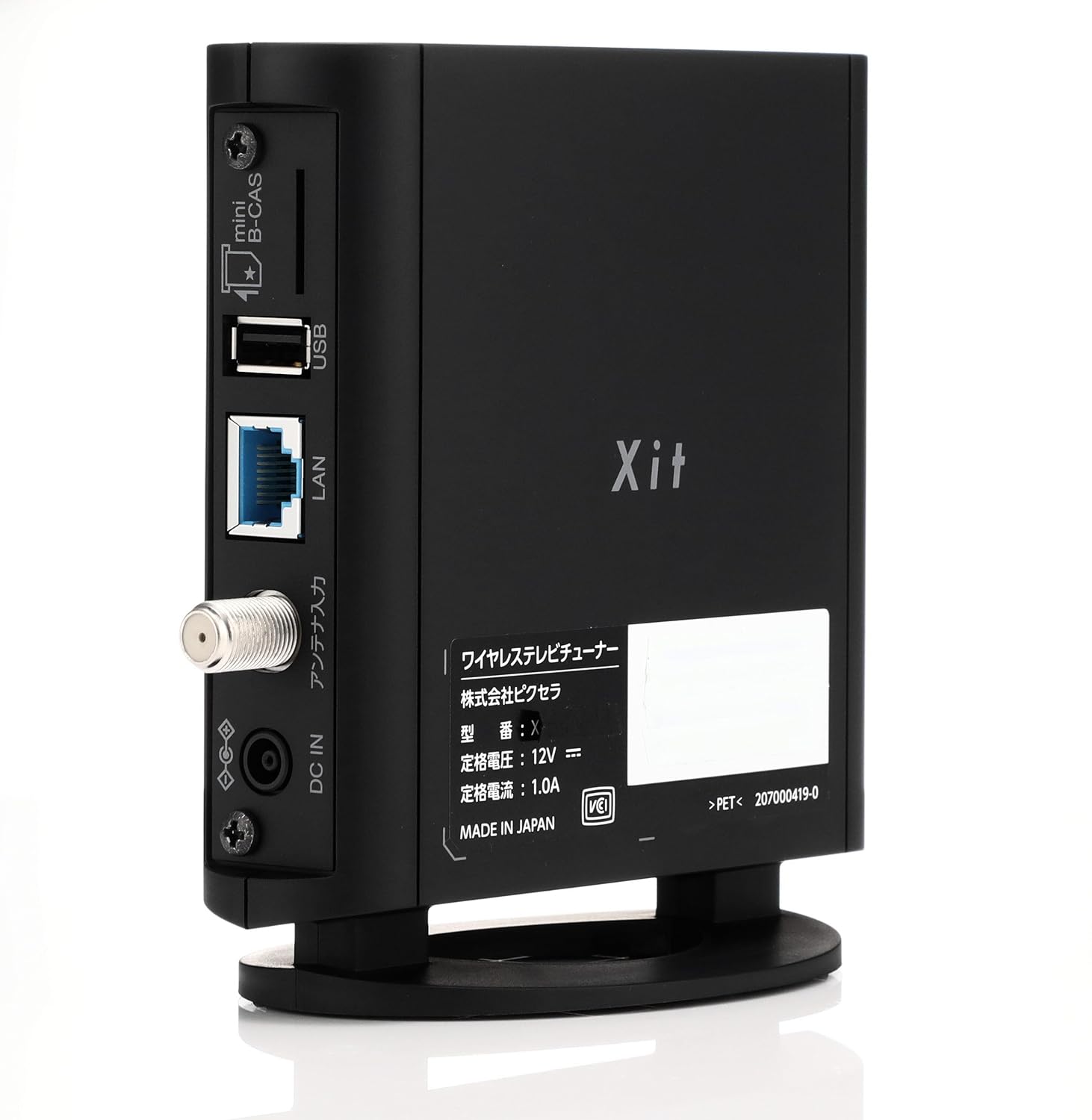 ピクセラ Xit ワイヤレステレビチューナー XIT-AIR110W 【公式通販】