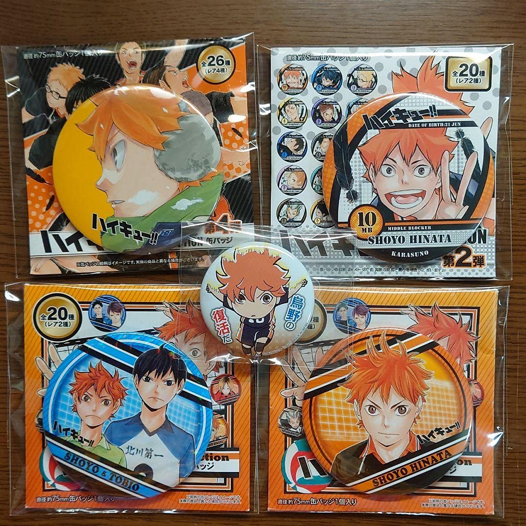 ハイキュー‼︎ 秋の収穫祭ビッグ缶バッジ BIG 日向翔陽