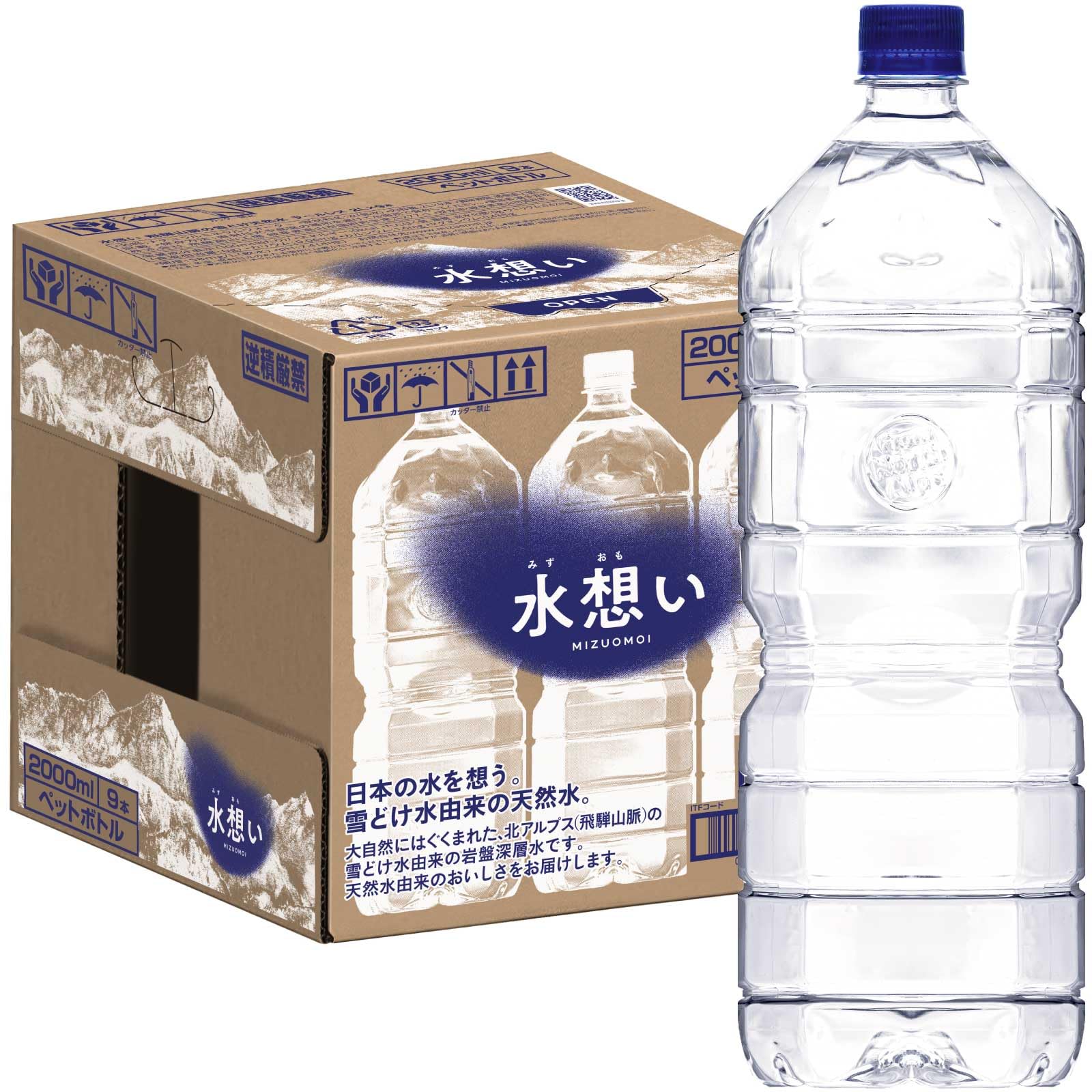 ライフエッセンス ￼ミネラルウォーター 600ml 2本セット 【公式通販