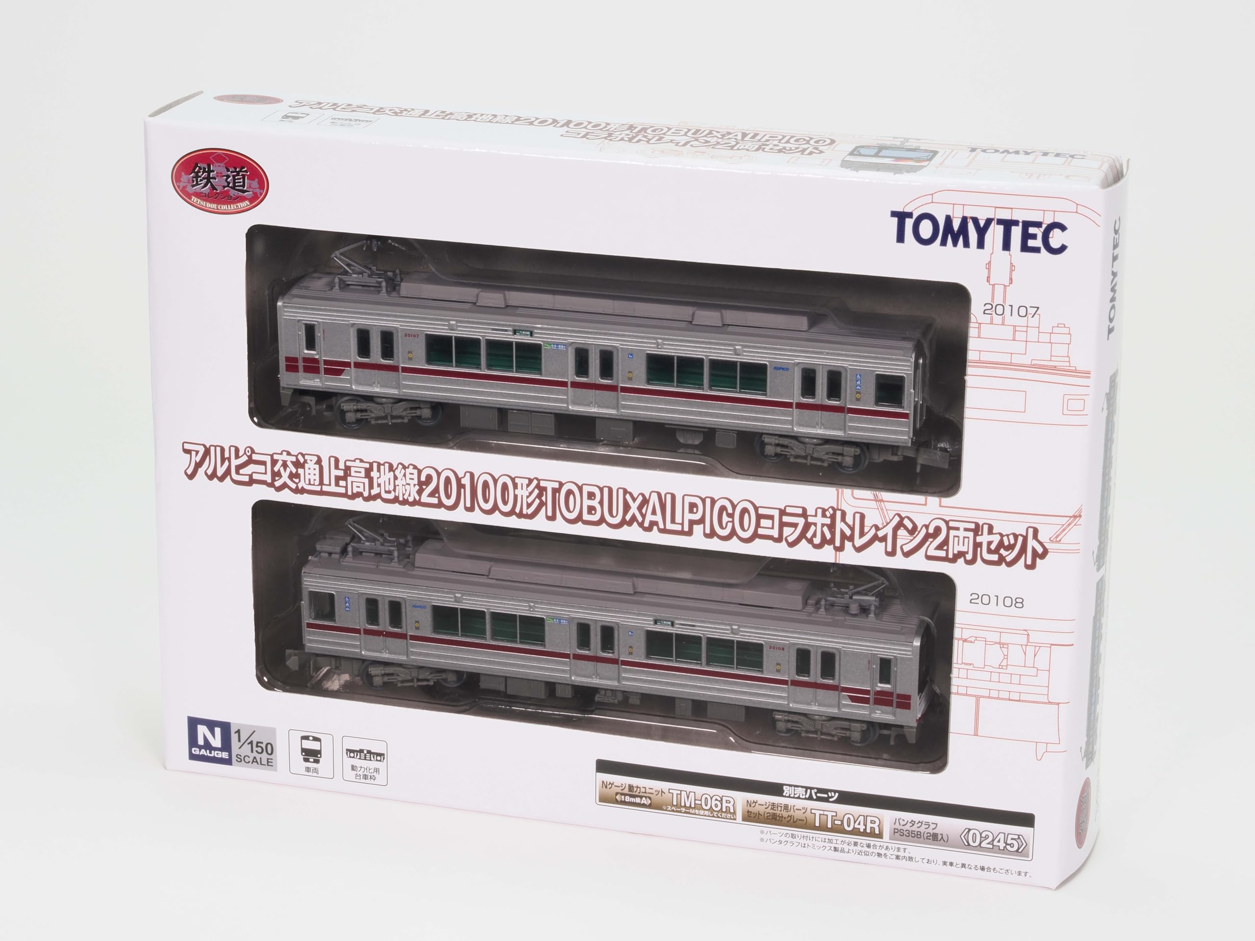 TOMYTEC 鉄道コレクション 東武鉄道 20400系 A B C セット