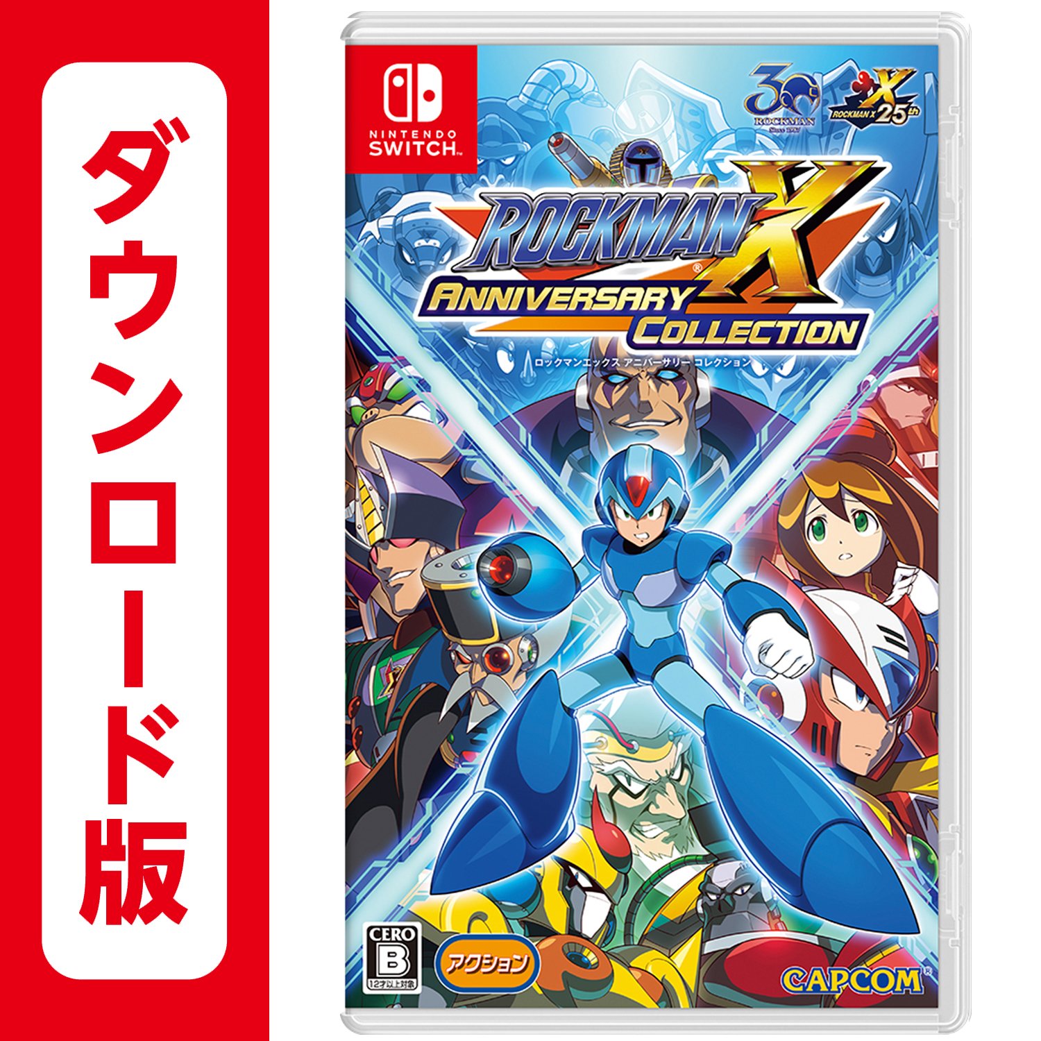 Amazon.co.jp: ロックマンX アニバーサリー コレクション|オンライン