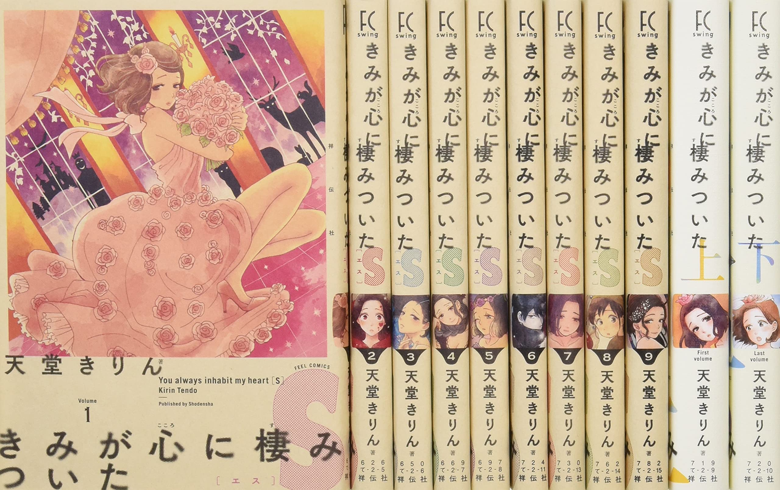 千種みのり イラフェスPREMIUM 額装アート 直筆サイン入り 千種みのり