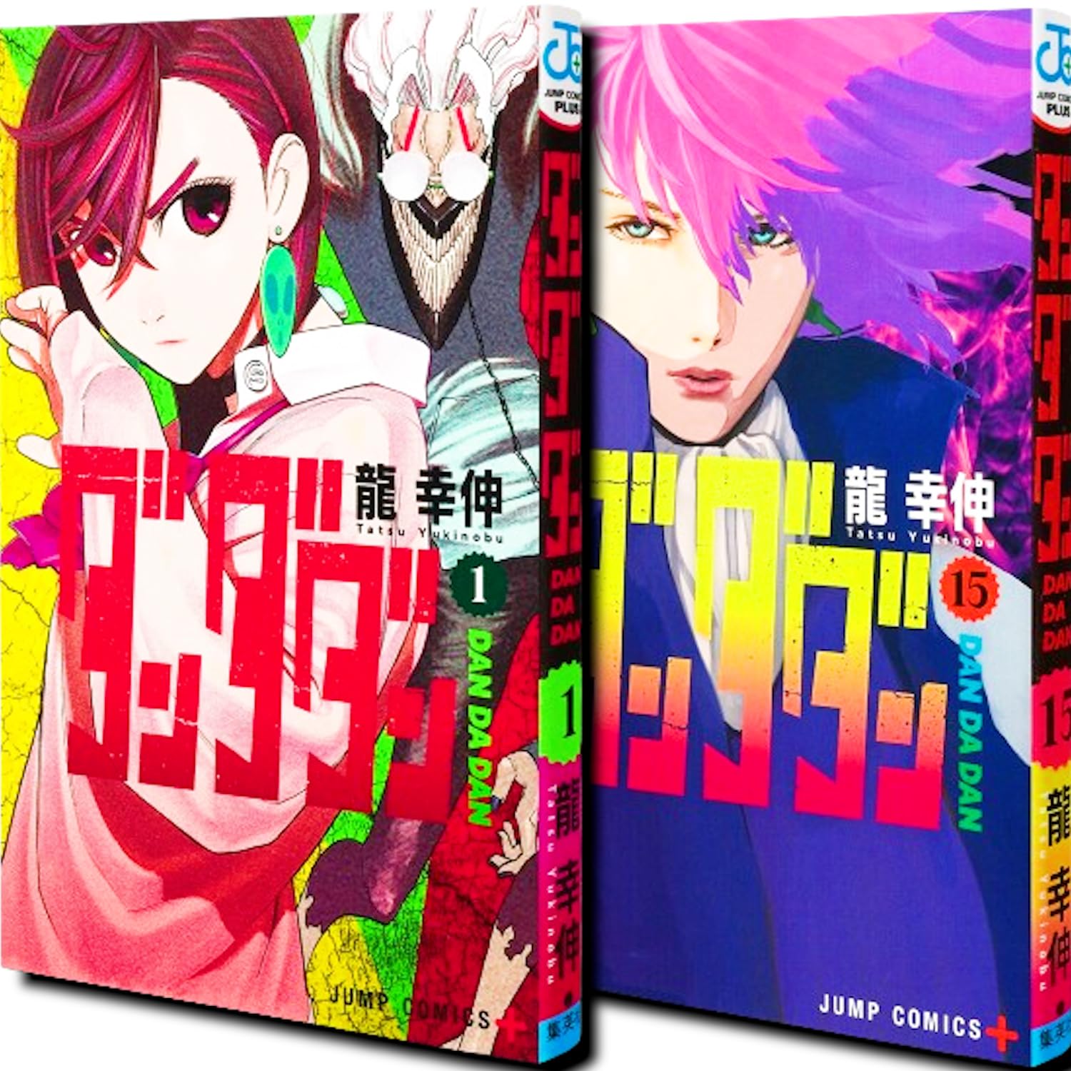ダンダダン 1-20巻 全巻セット 送料込み ダンダダン 1〜20全巻セット