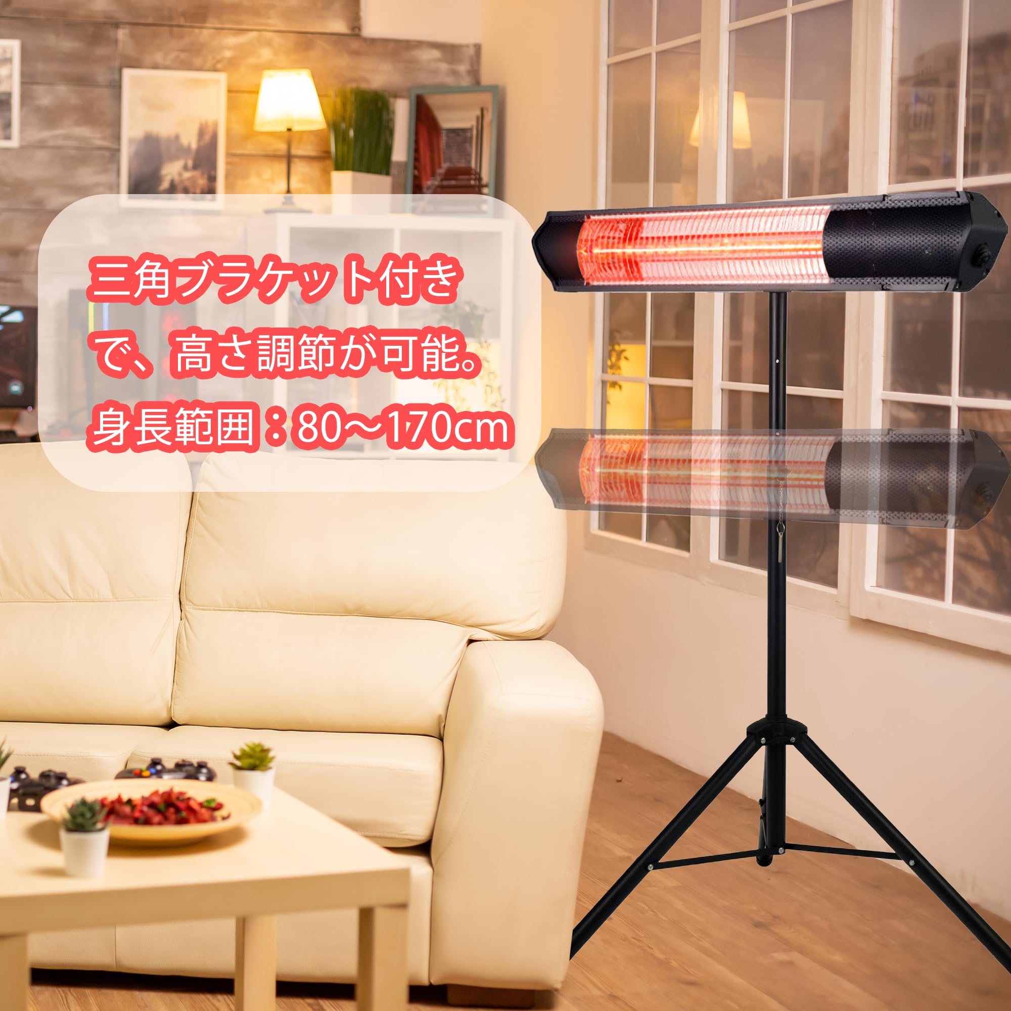 Amazon | 屋外ヒーター ハロゲンヒーター 壁掛け式電気ヒーター IP65