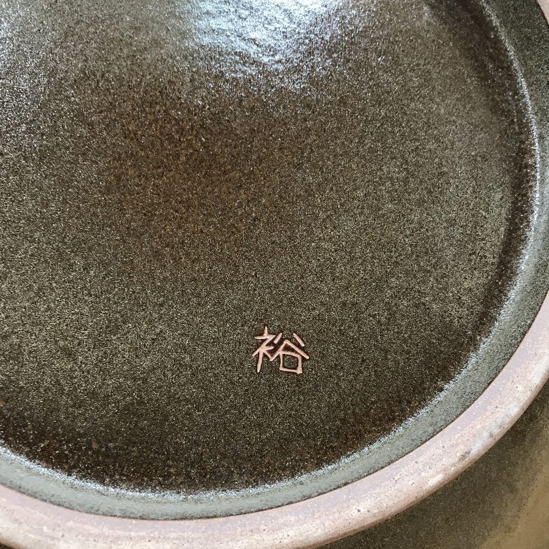 Amazon.co.jp: 壺屋焼 大皿 魚紋 金城裕三作 : ホーム＆キッチン