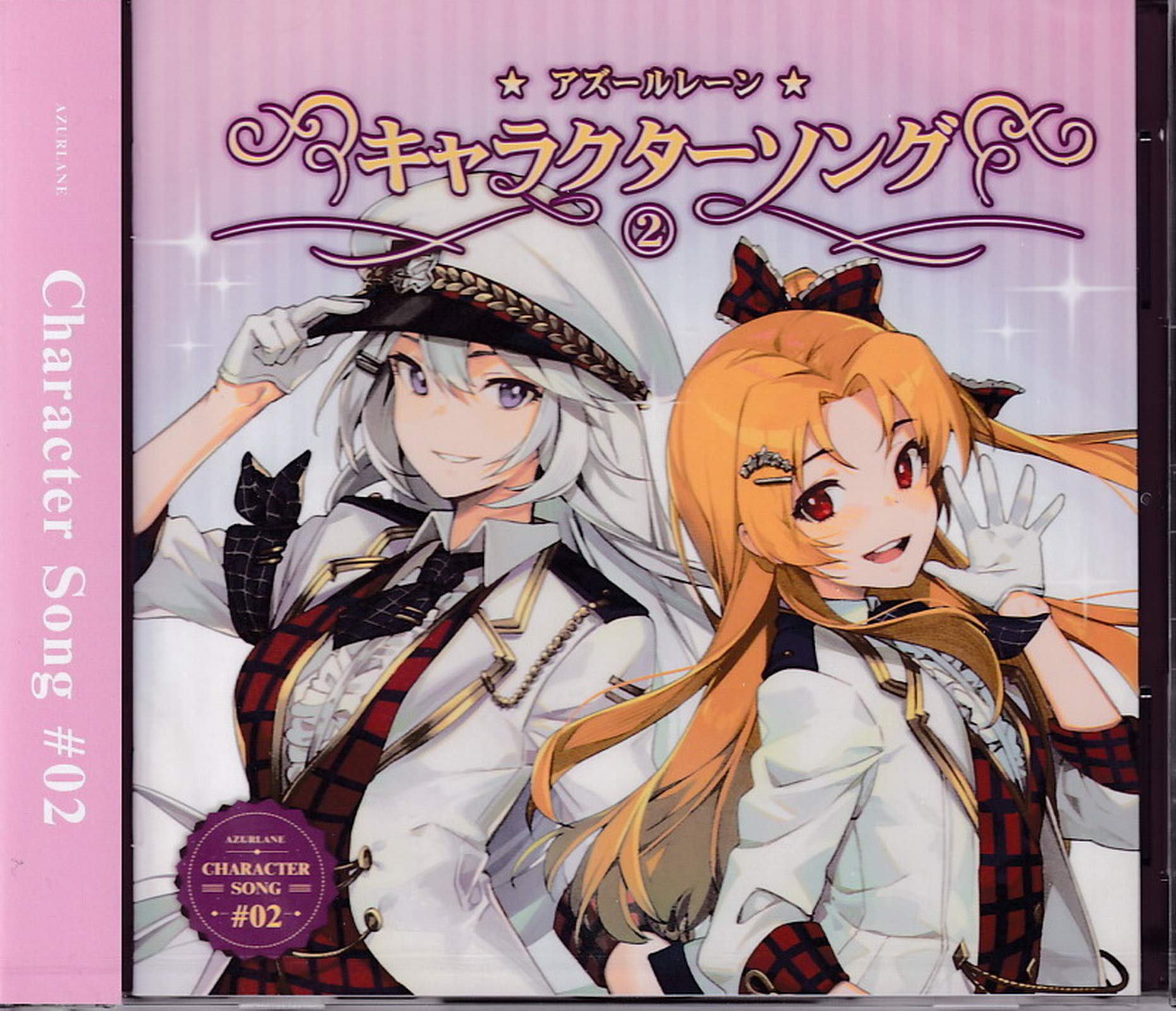 アズールレーン VOL1.VOL2 RR以下4コン+TD ヴァイス 一部抜けあり ヴァイス