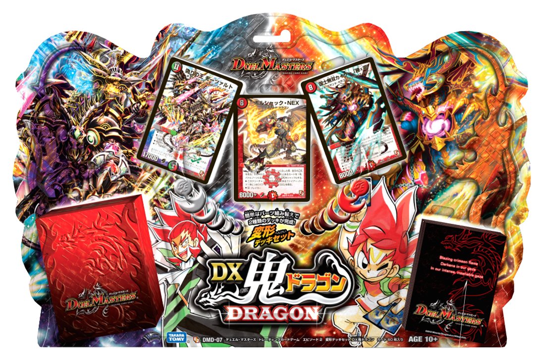 デュエマ ドラゴンデッキ Amazon.co.jp: デュエル・マスターズ DMD-07