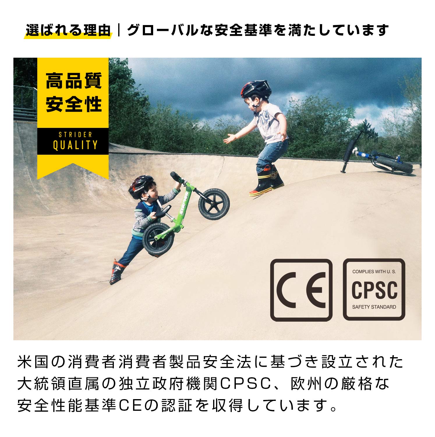 Amazon.co.jp: ストライダー スポーツモデル (STRIDER Sport) 12インチ