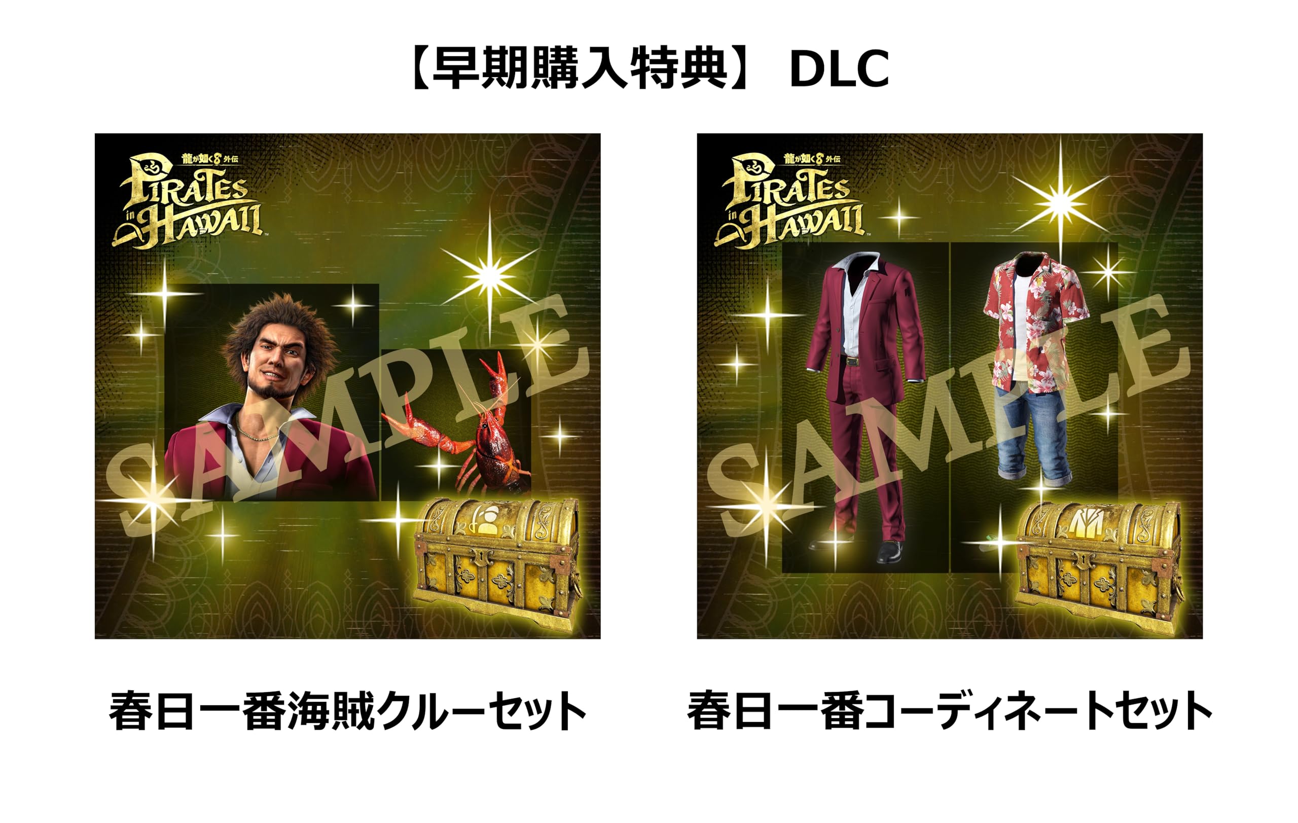 コトブキヤ 龍が如く 真島吾郎 特典付き コトブキヤ 龍が如く 真島吾郎