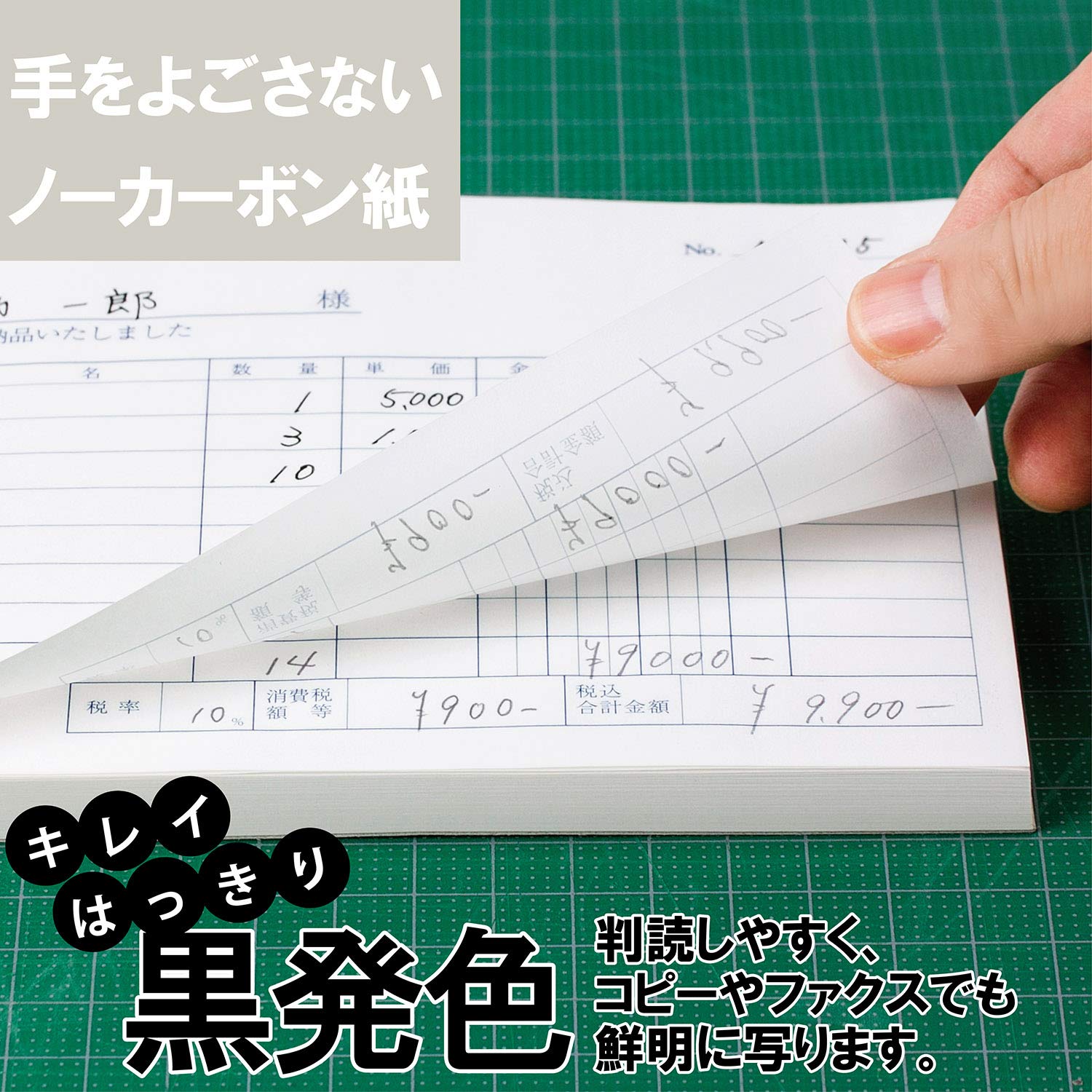 Amazon | アピカ 複写伝票 納品書 3枚複写 B6ヨコ DF224 | 各種伝票