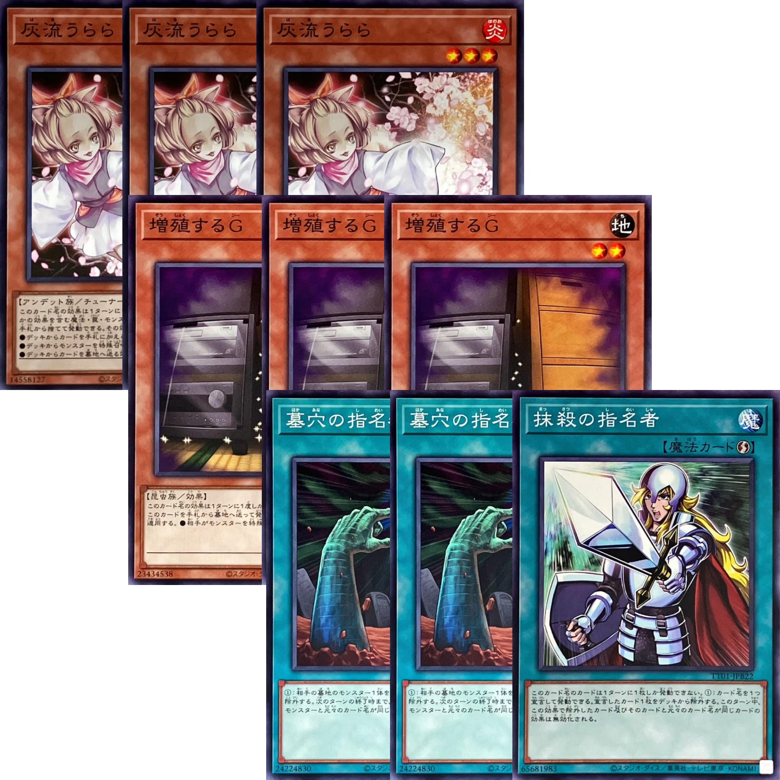 小学生から集めていた遊戯王カードをお譲りします！ 小学生から集めてい