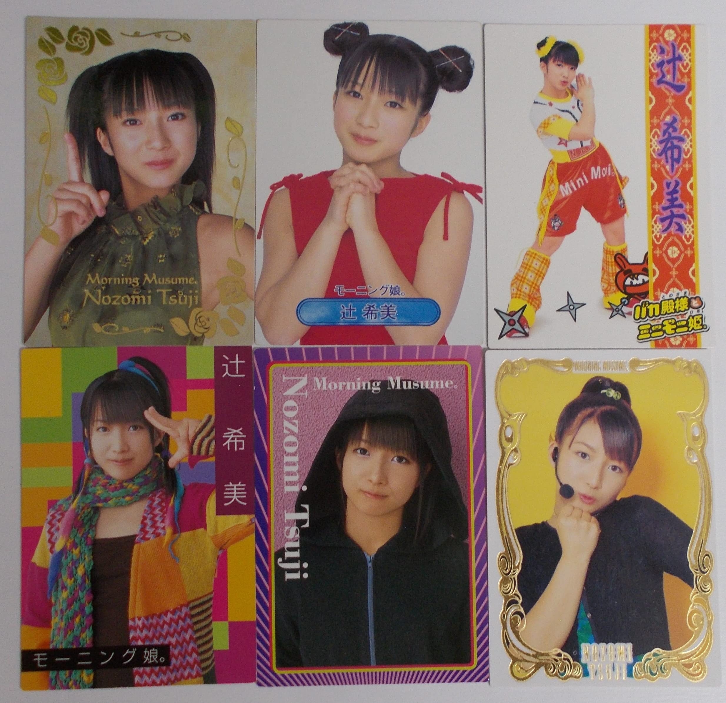 5322 モーニング娘。 辻希美 生写真 48枚セット 5322 モーニング娘